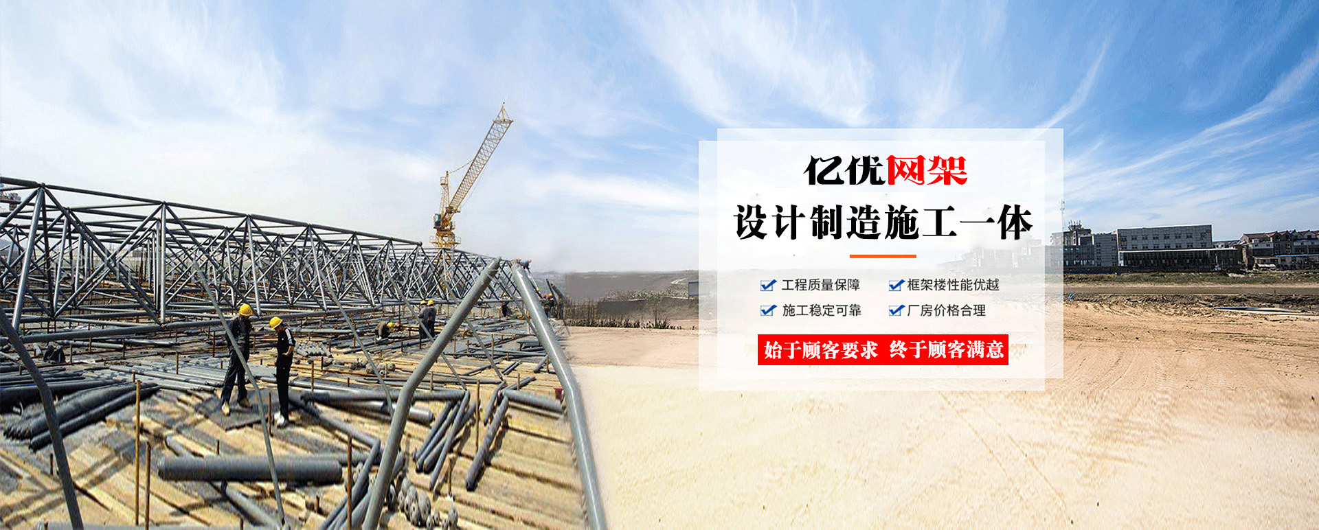 盐城定制您的网架专属解决方案